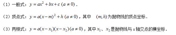 基本初等函数之一次函数与二次函数习题
