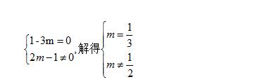 基本初等函数之一次函数与二次函数习题