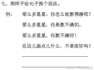 暑假作业：部编人教版二年级语文下册暑假复习检测试卷三套