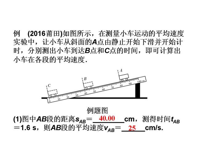 2019年中考物理备考——暑期总复习第一轮（夯基固本）（1）