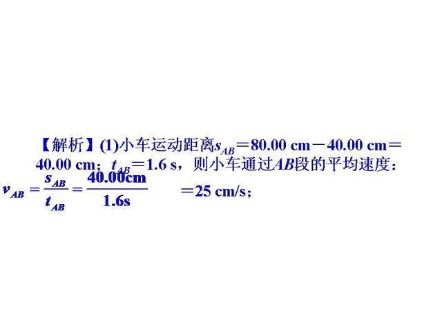 2019年中考物理备考——暑期总复习第一轮（夯基固本）（1）