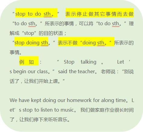 历年中考，英语必考8大知识点，你全复习到了吗？