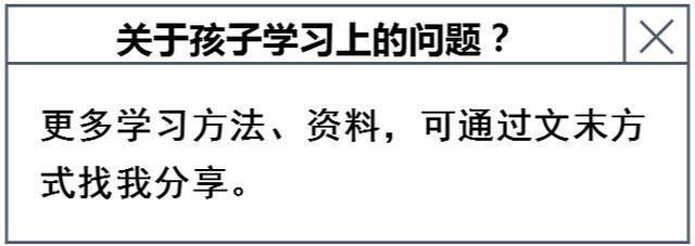 小学语文典型句型排序方法 中考之前必须背会