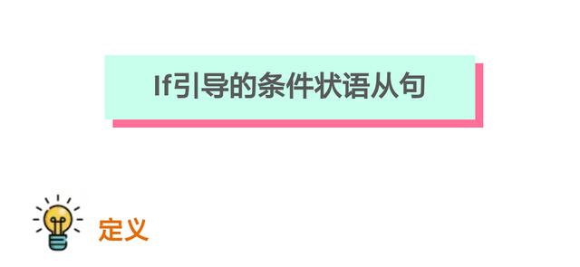 人教版丨八年级上册英语9~10单元知识点总结