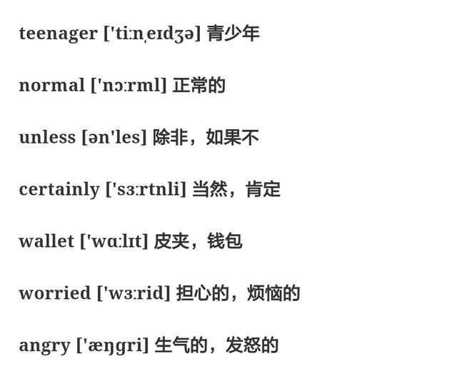 人教版丨八年级上册英语9~10单元知识点总结