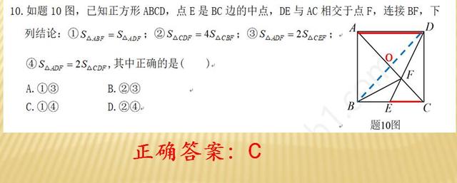 初中数学习题讲解三：三角形的面积，也可以考得很难