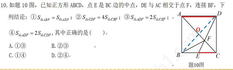 初中数学习题讲解三：三角形的面积，也可以考得很难