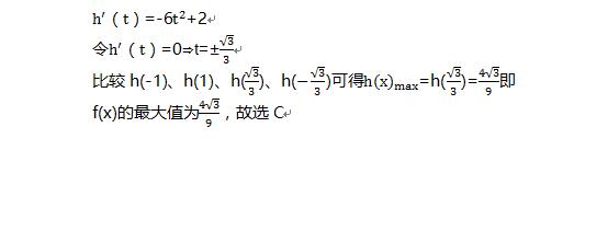 饭要少吃事要多知，高考数学中三角函数易漏知识点你掌握了哪些？