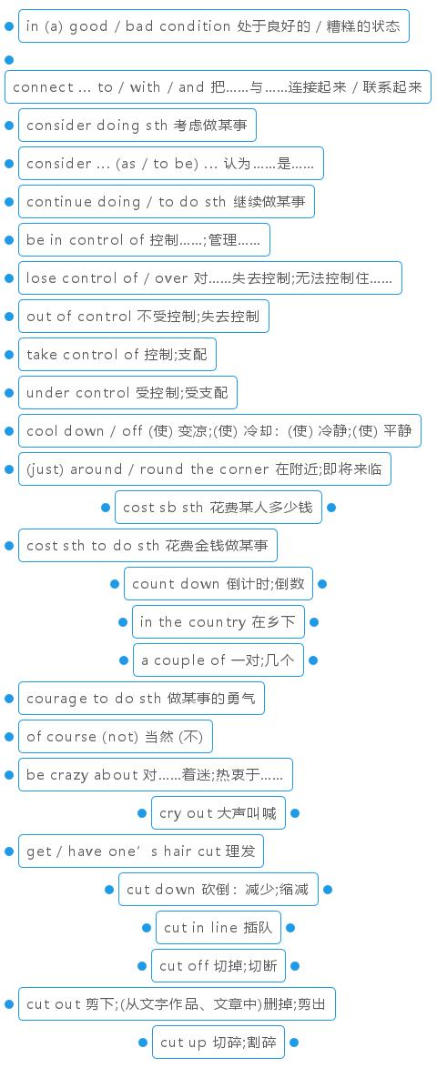 俞敏洪：高中“必背”1920个固定搭配，逢考必有，英语稳上145分