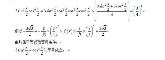 高考数学：2018全国1卷填空压轴题的三种解答