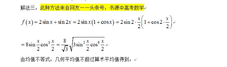 高考数学：2018全国1卷填空压轴题的三种解答