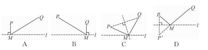 八年级数学最短路径问题课题学习