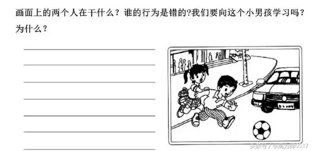 小学低年级看图写话练习，暑假练笔 多读多思多写