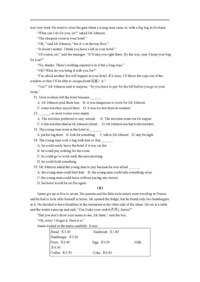 人教版丨八年级英语上册单元检测题及答案！