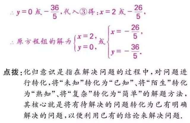 数学老师坦言：这些数学思维方法没有掌握熟练，考试只能垫底