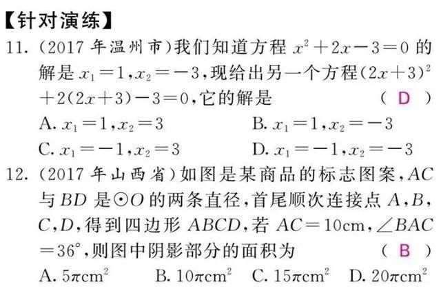 数学老师坦言：这些数学思维方法没有掌握熟练，考试只能垫底