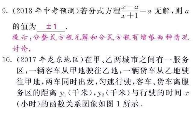 数学老师坦言：这些数学思维方法没有掌握熟练，考试只能垫底