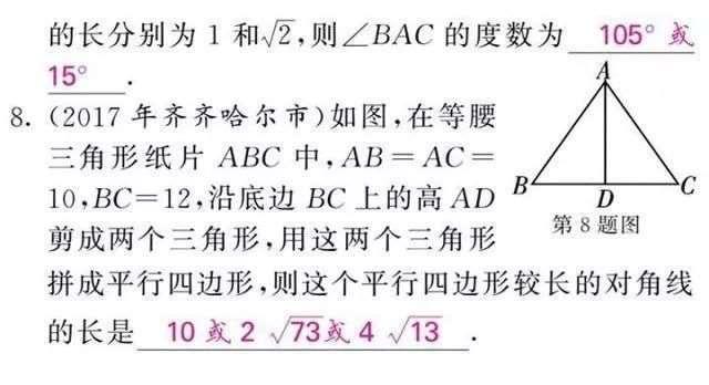 数学老师坦言：这些数学思维方法没有掌握熟练，考试只能垫底