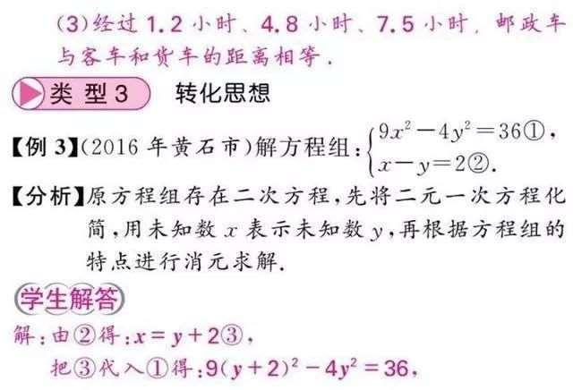 数学老师坦言：这些数学思维方法没有掌握熟练，考试只能垫底