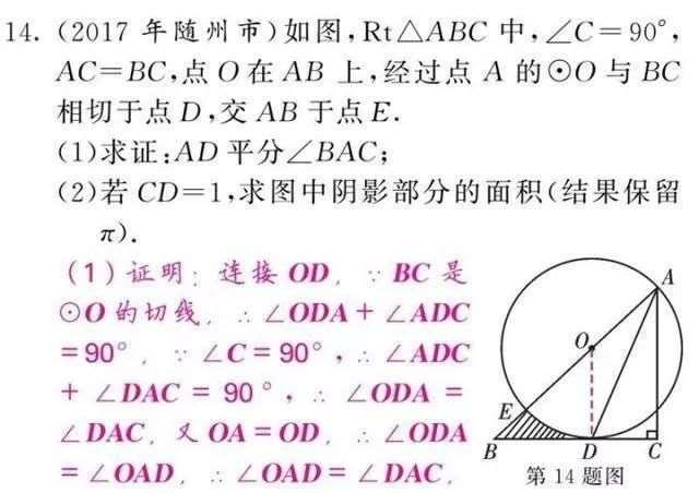 数学老师坦言：这些数学思维方法没有掌握熟练，考试只能垫底