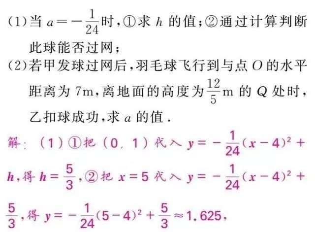 数学老师坦言：这些数学思维方法没有掌握熟练，考试只能垫底