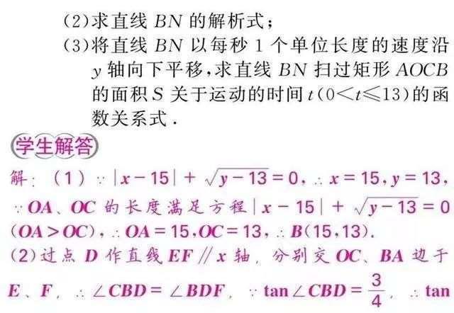 数学老师坦言：这些数学思维方法没有掌握熟练，考试只能垫底