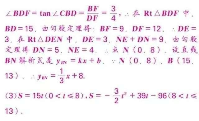 数学老师坦言：这些数学思维方法没有掌握熟练，考试只能垫底