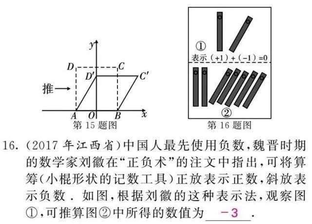 数学老师坦言：这些数学思维方法没有掌握熟练，考试只能垫底