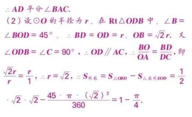 数学老师坦言：这些数学思维方法没有掌握熟练，考试只能垫底