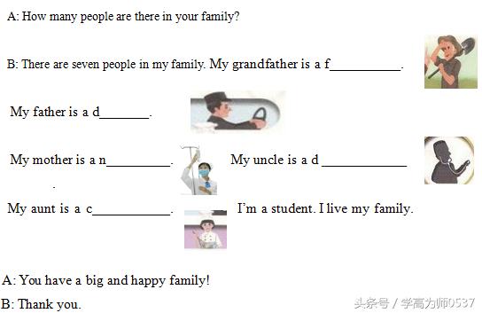 新人教版小学四年级英语上册期末测试试卷及答案