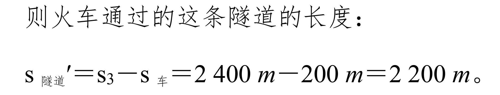 人教版八年级上册物理第一章测试试卷，收藏了，暑假预习测验必备