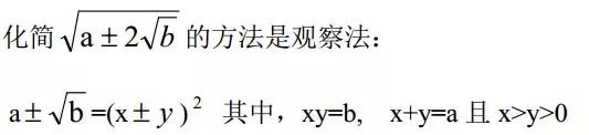 高中数学21种解题方法与技巧全汇总，很实用快收藏！