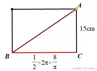 「初中数学」勾股定理与最短距离问题