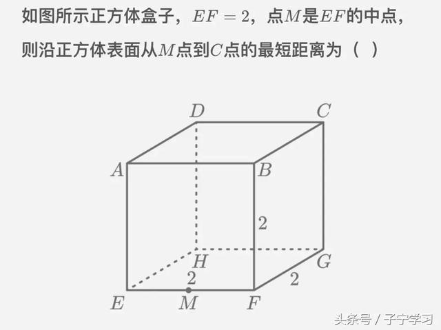 「初中数学」勾股定理与最短距离问题