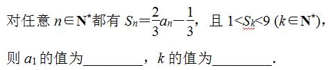 高中数学数列的概念及简单表示法习题解析