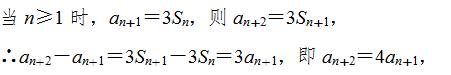 高中数学数列的概念及简单表示法习题解析