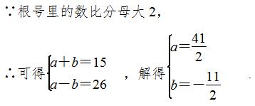 高中数学数列的概念及简单表示法习题解析