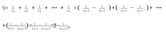 高中数学数列求和的五种方法