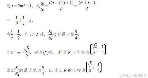 高考专题突破：圆锥曲线问题，让你轻松学会解题思路，技巧