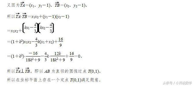 高考专题突破：圆锥曲线问题，让你轻松学会解题思路，技巧