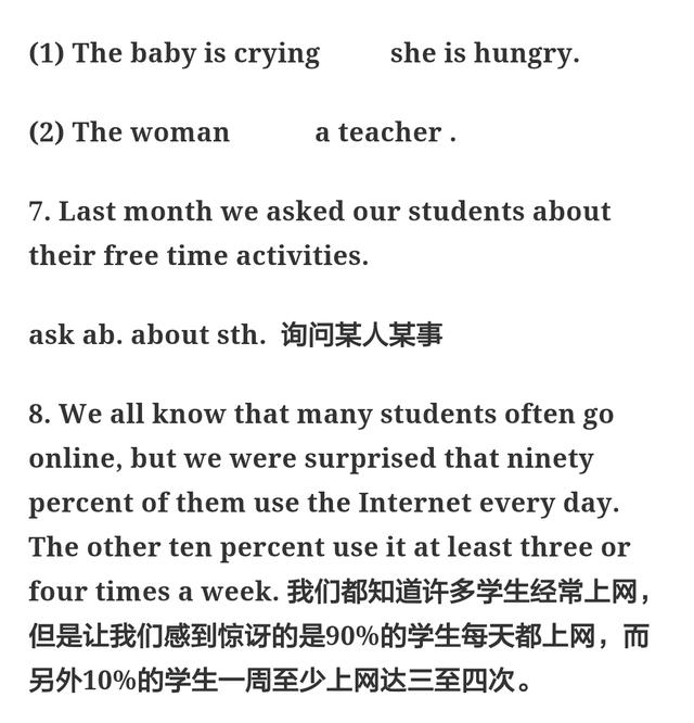 人教版丨八年级上册英语1~2单元知识点总结