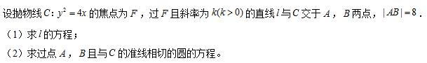 2018年全国卷Ⅱ理科数学高考试题（含答案）