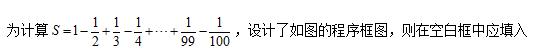 2018年全国卷Ⅱ文科数学高考试题（含答案）