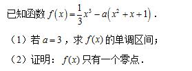 2018年全国卷Ⅱ文科数学高考试题（含答案）