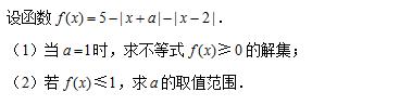 2018年全国卷Ⅱ文科数学高考试题（含答案）