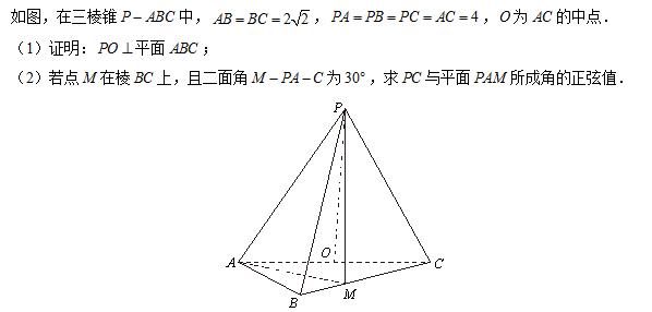 2018年全国卷Ⅱ理科数学高考试题（含答案）