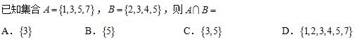 2018年全国卷Ⅱ文科数学高考试题（含答案）