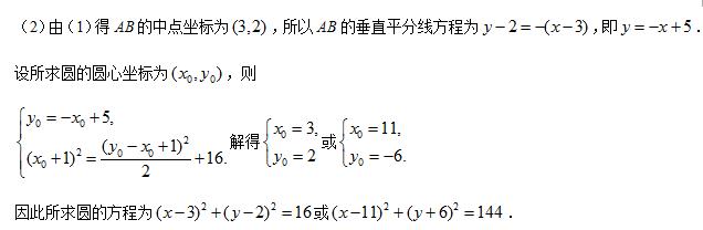 2018年全国卷Ⅱ理科数学高考试题（含答案）