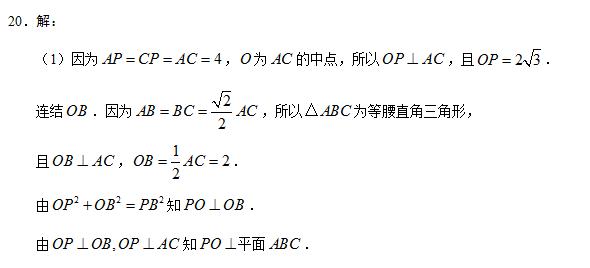 2018年全国卷Ⅱ理科数学高考试题（含答案）