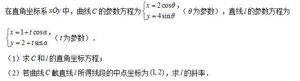 2018年全国卷Ⅱ理科数学高考试题（含答案）